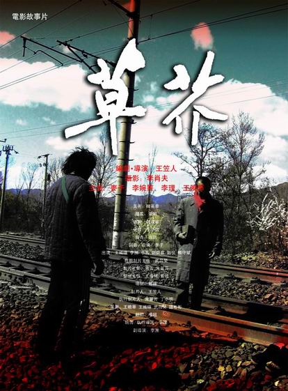雷鸟国际管理学院degree certificate